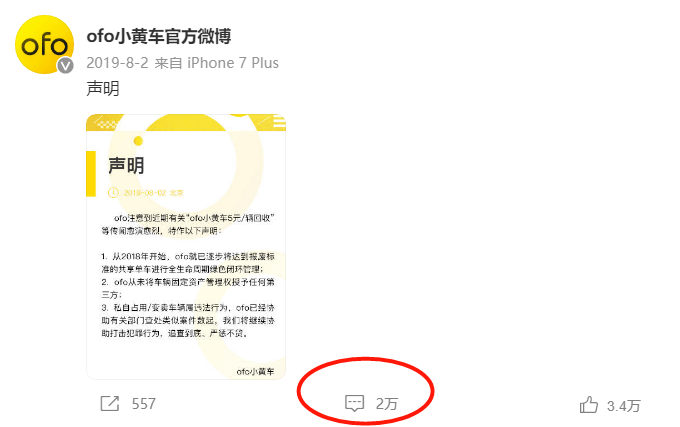 太疯狂了（企查查上开庭公告信息可以屏蔽吗哪位大佬推荐一下） 第7张