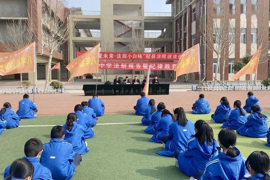 崇文中学举行法治报告会