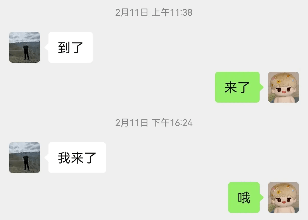 关于我只会说两个字的爸爸