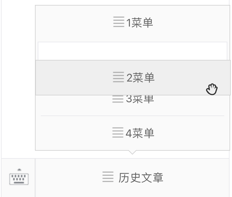 Web界面设想——操纵拖放是什么？