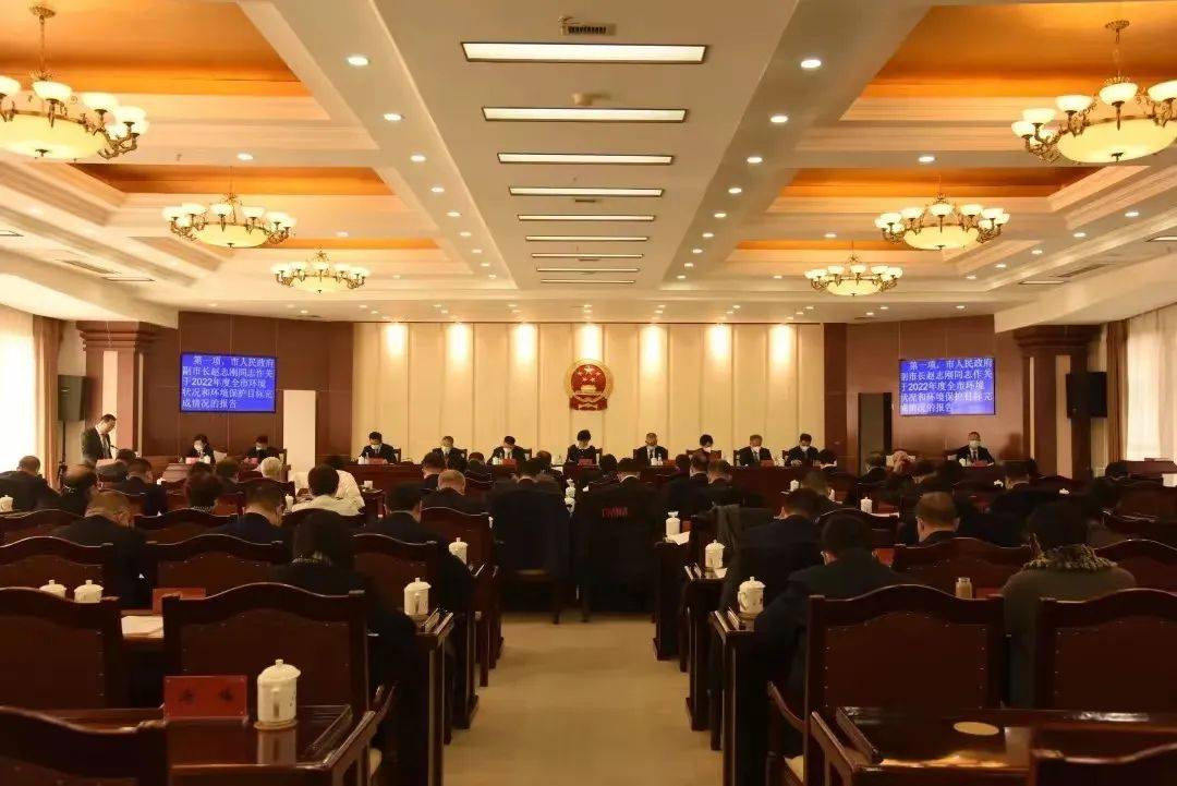 市八届人大常委会第七次会议举行 赤峰市 人员 孙艾