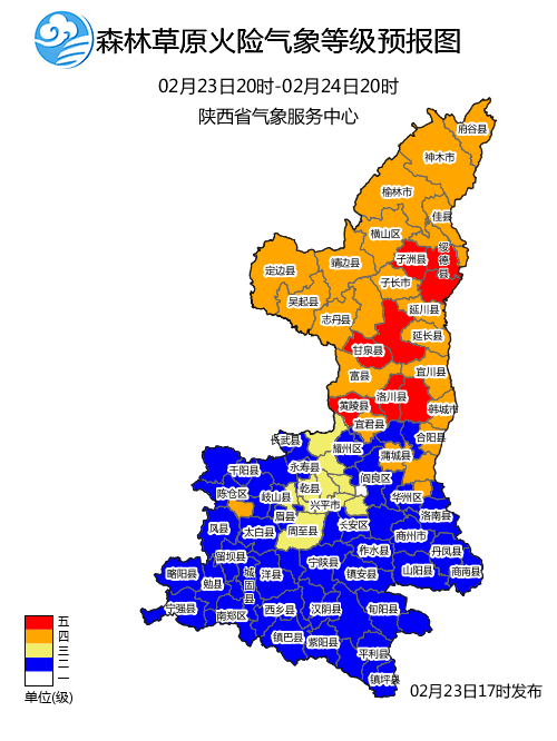 极高危险！​陕西气象告急提醒；赏春踏青指南来了！请签收