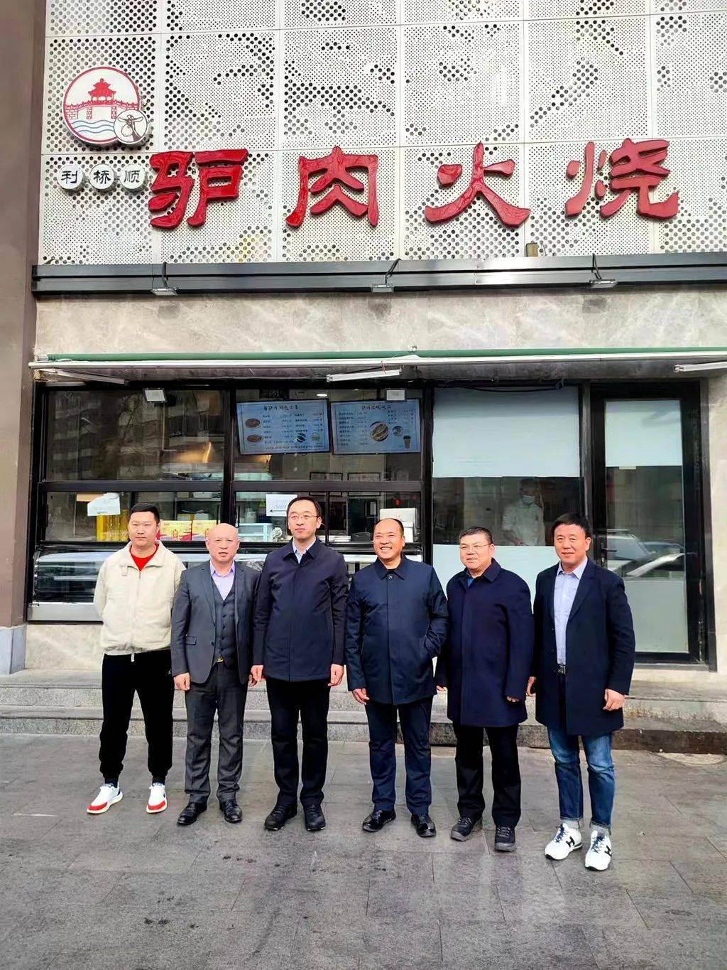 河间市长带队!赴北京开展招商引资!_王刚_进行_经营