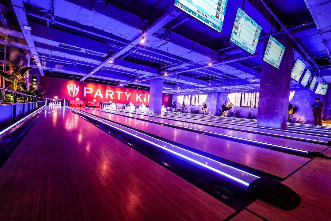 【party king保龄球运动街区】上海4店通用 | 49元享门市价228元单人