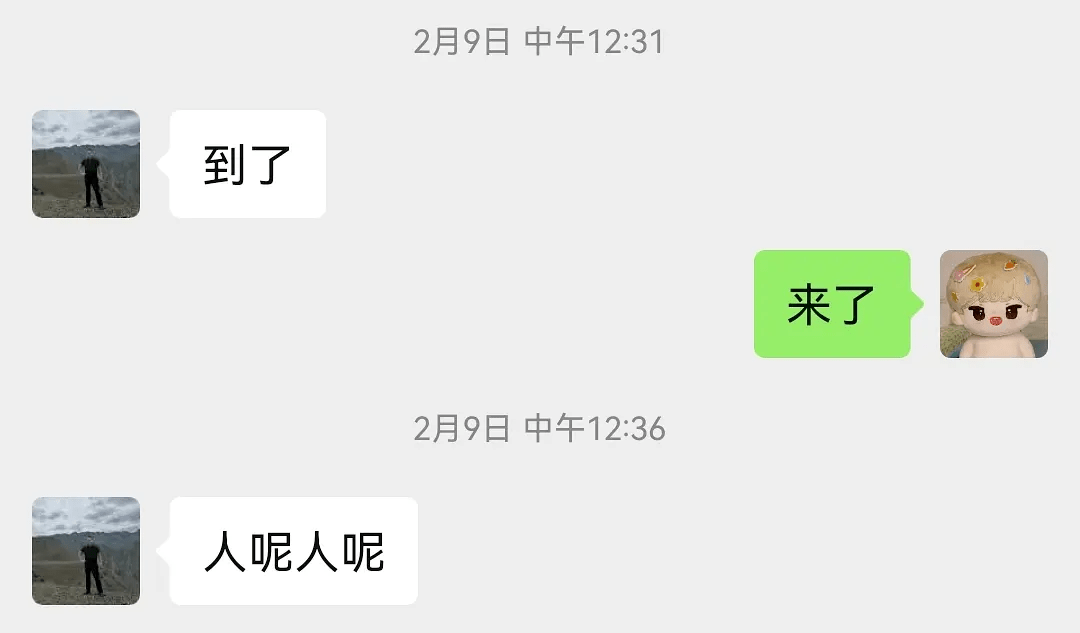 关于我只会说两个字的爸爸