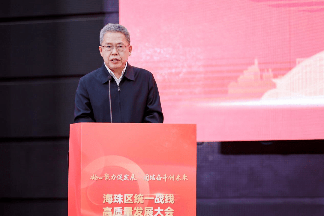 海珠区领导黄向斌,何达洲,张永良,邱建华,黄津,广州市政协委员,澳门