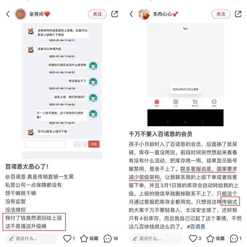 快来看（企查查司法案件如何删除如何清除企信宝历史开庭信息） 第6张