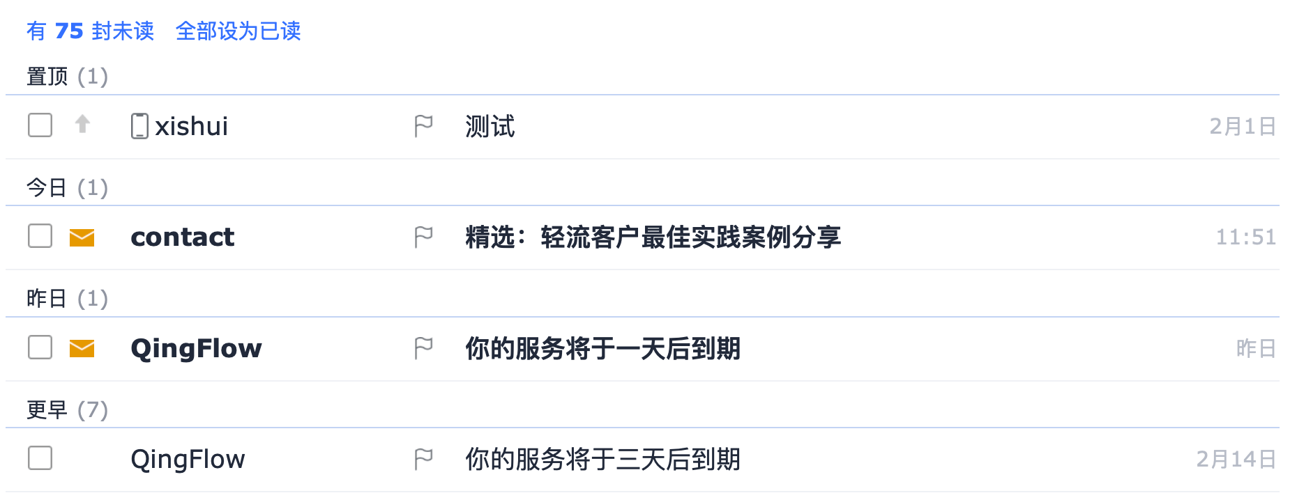 Web界面设想——操纵拖放是什么？