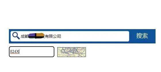 三分钟教你玩转中国海关企业进出口信用信息公示平台（企业海关进出口数据查询）