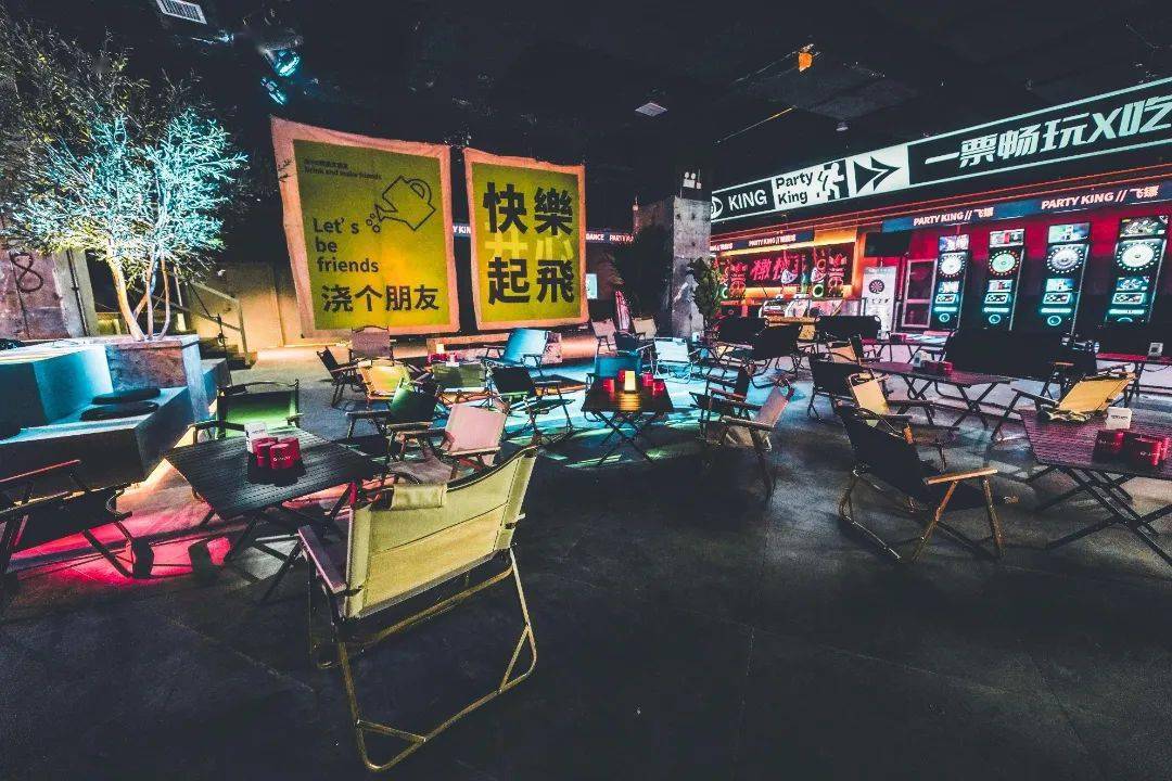 【party king保龄球运动街区】上海4店通用 | 49元享门市价228元单人