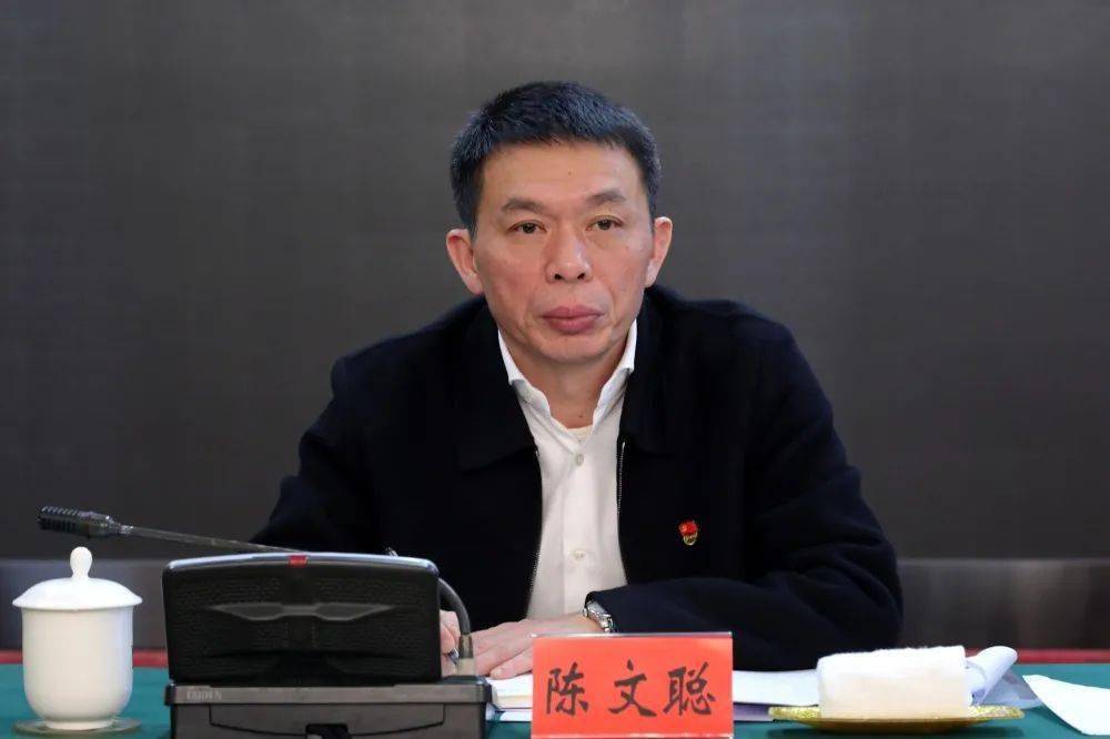 省委巡视十组巡视南靖县工作动员会召开_政治_要求_问题