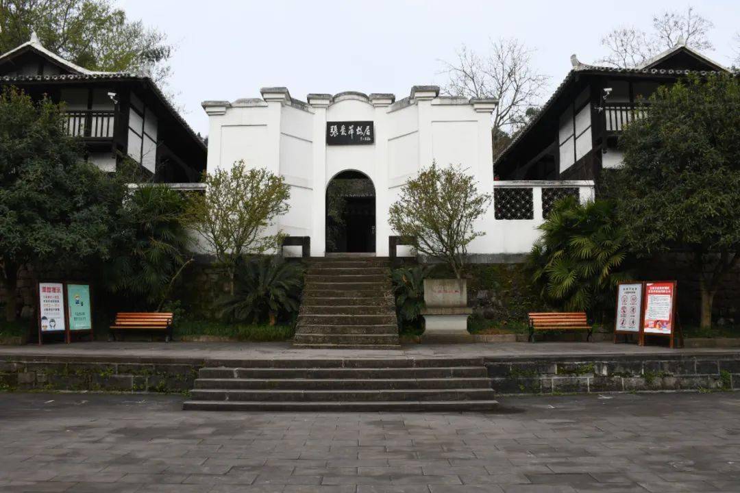 《关于公布达州市市政府第31次会议审议通过2月23日