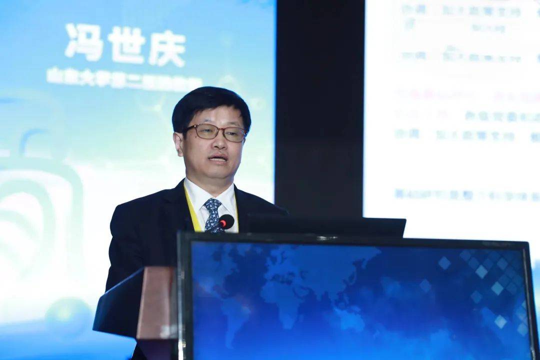 山东大学第二医院冯世庆教授以《科学研究助推学科的快速发展》为题作