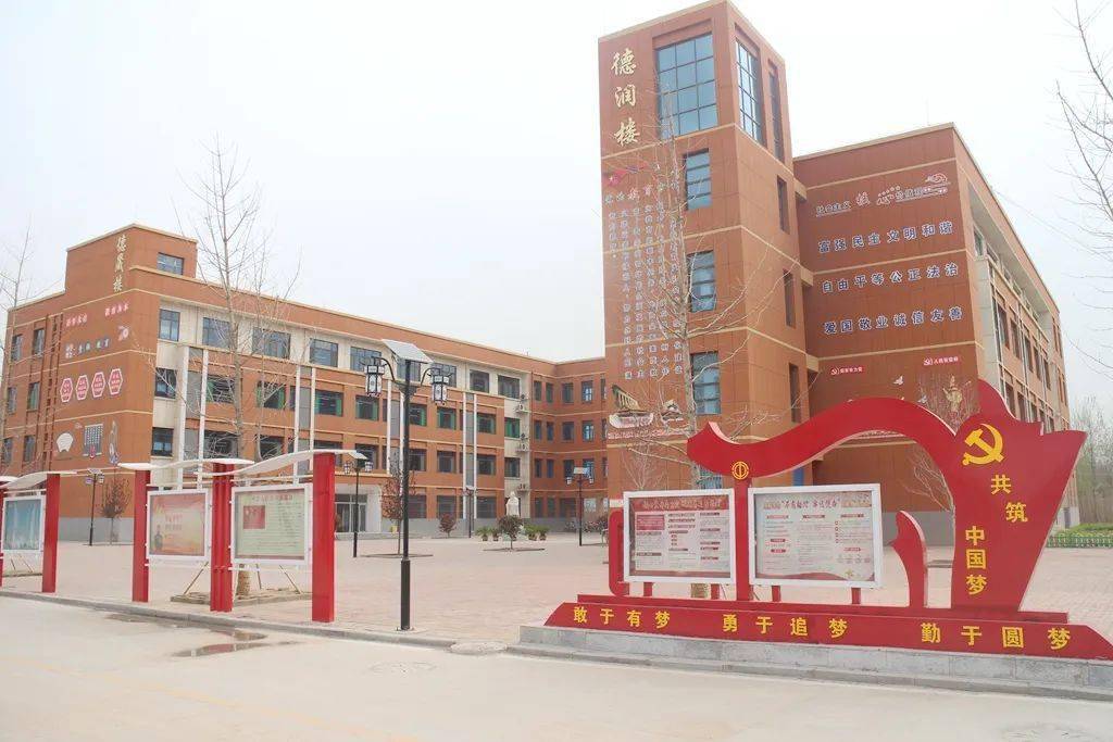 【冠县幸福教育】贾镇中学:幸福理念扎根师生心田_幸福感_课程_成长