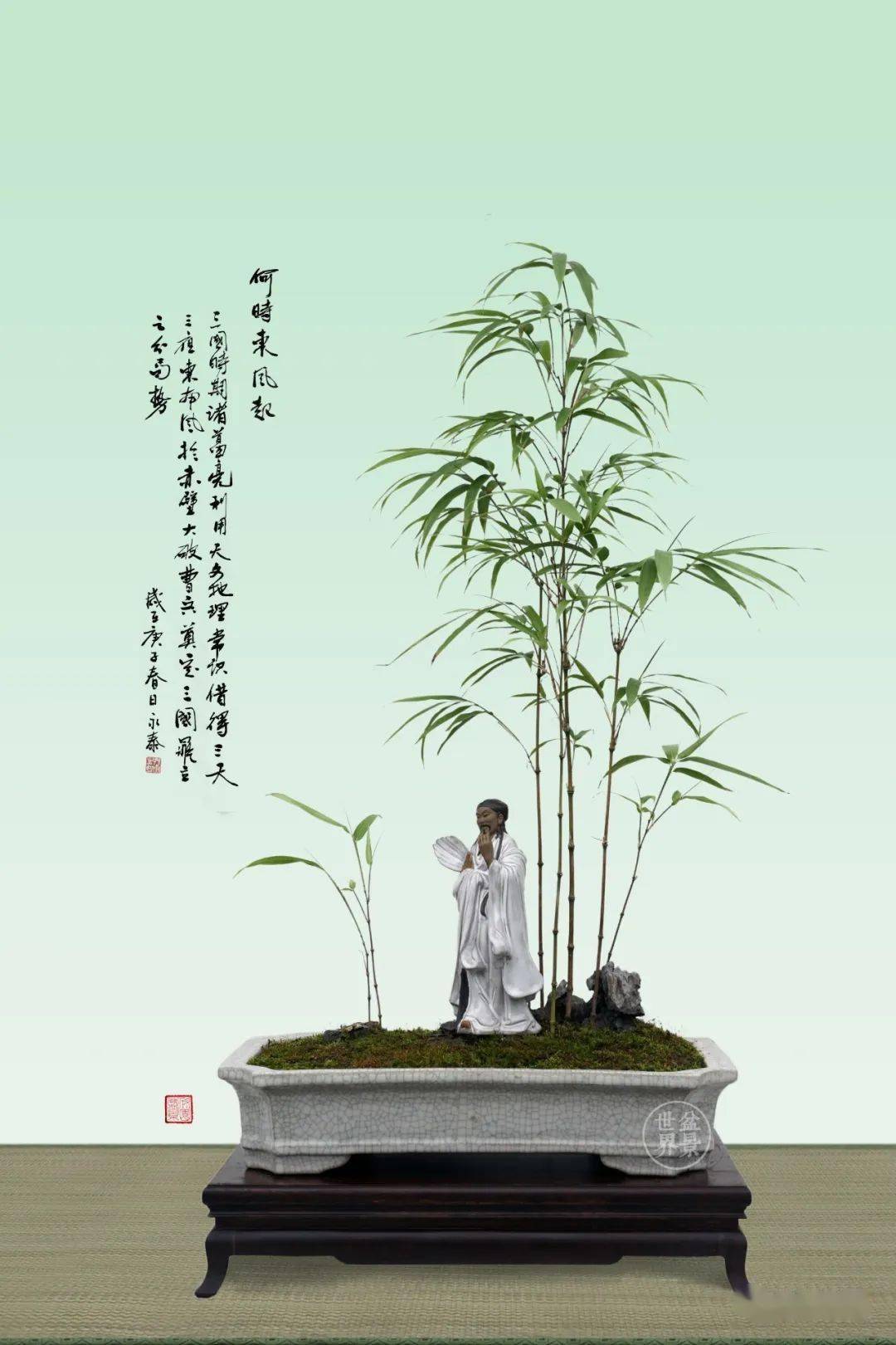 竹子告诉你,什么叫价值_郑永泰_作品_盆景