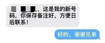 广东等地提醒！苹果用户小心了！