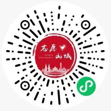 渝中区川渝"河小青"青年志愿服务队招募令_活动_生态_山城