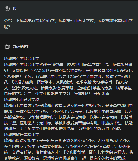 万万没想到（安徽最好的公办大专排名）安徽最好的公办大专排名分数线表 第20张