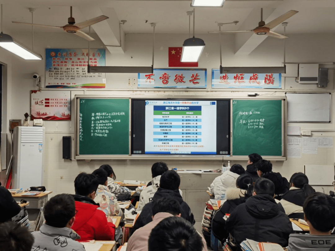 感恩母校行(162)|走进浦江县第三中学