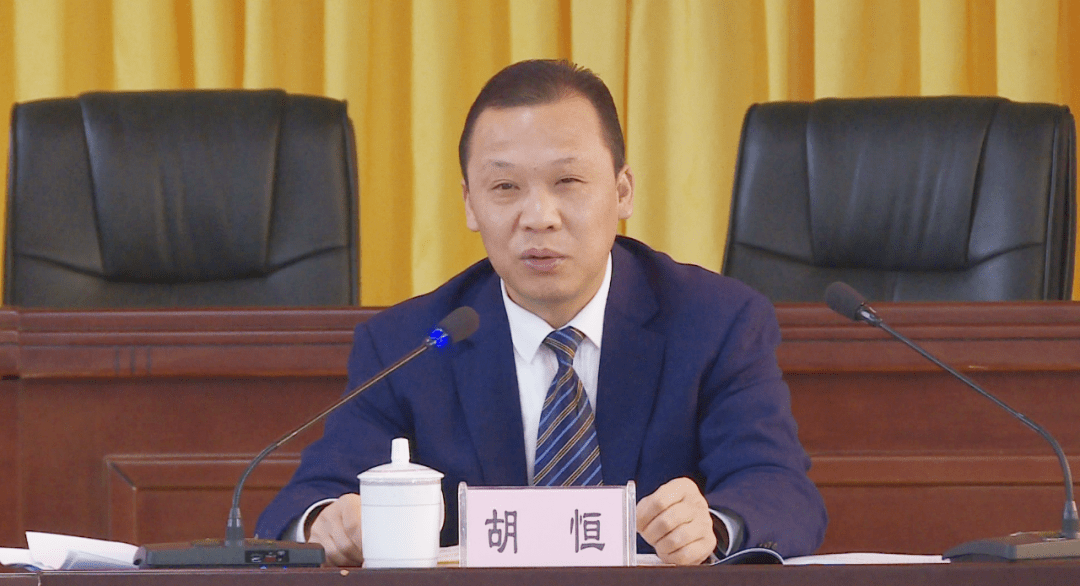 普定县人大系统2023年工作会议召开_各乡镇_县人大常委会_监督