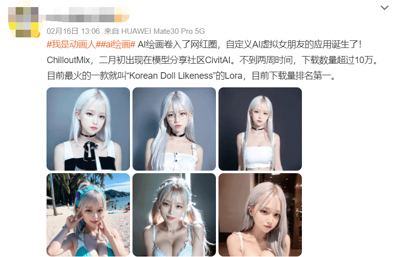 欢呼“赛博女菩萨”降生的人，筹办好上供了吗？