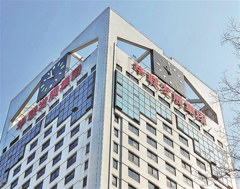 2月26日上午,有市民向深晚记者反映福田区深南中路华联发展集团大厦