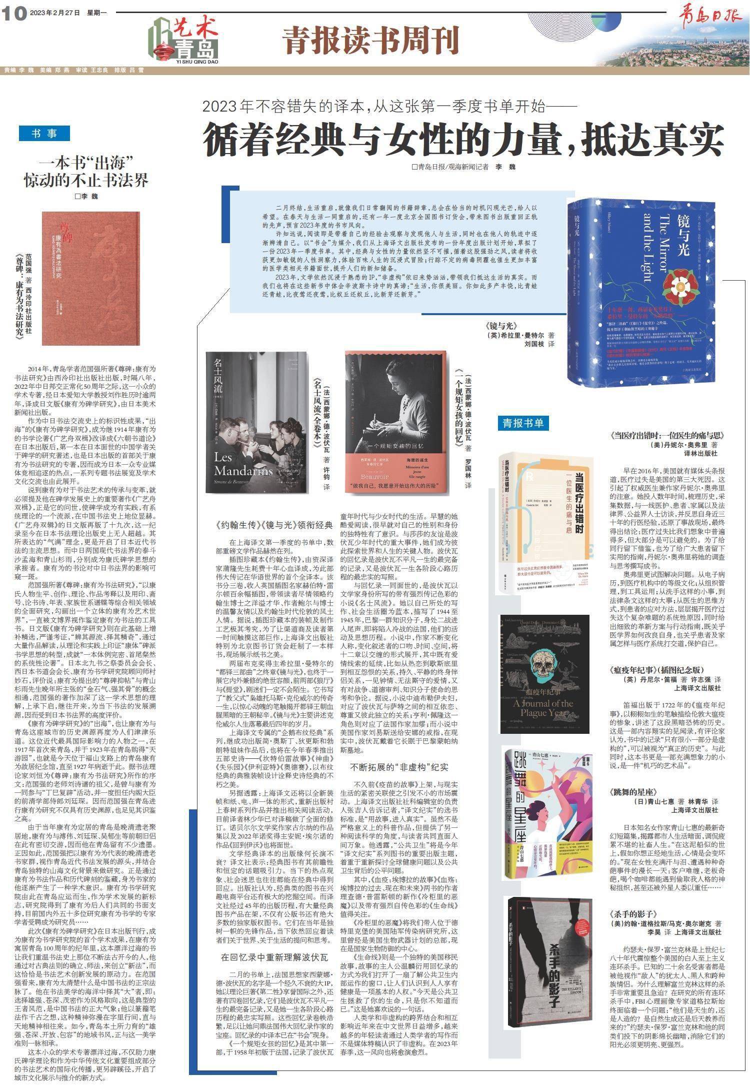 看书看报叫什么(看书看报纸英语怎么说)