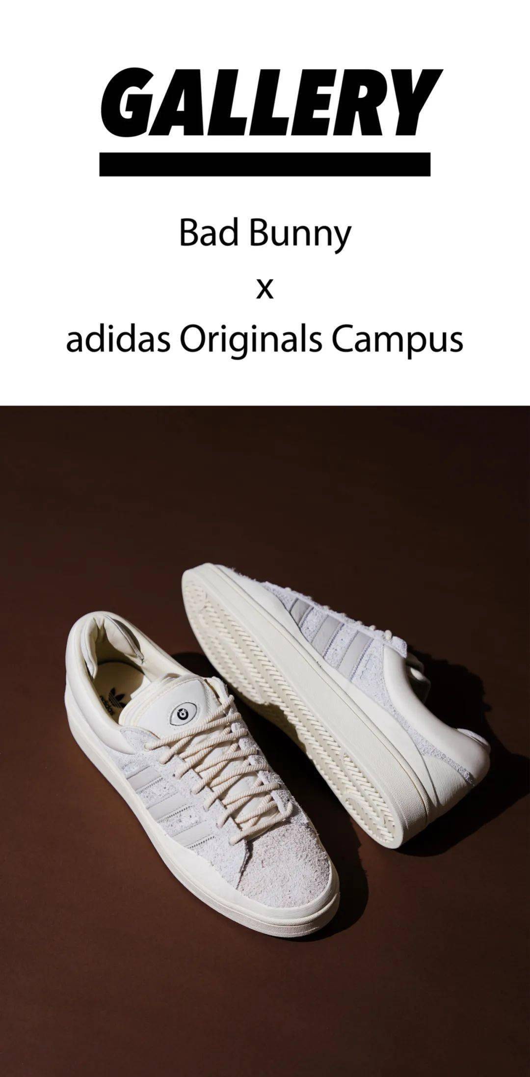 l7 图赏|"坏兔子"——bad bunny x adidas originals campus