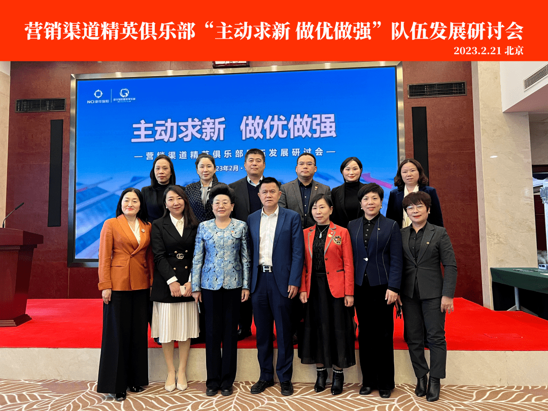 分公司杨婧河南分公司陈爱珍江苏分公司陈松丽河北分公司闻秀玲金爱丽