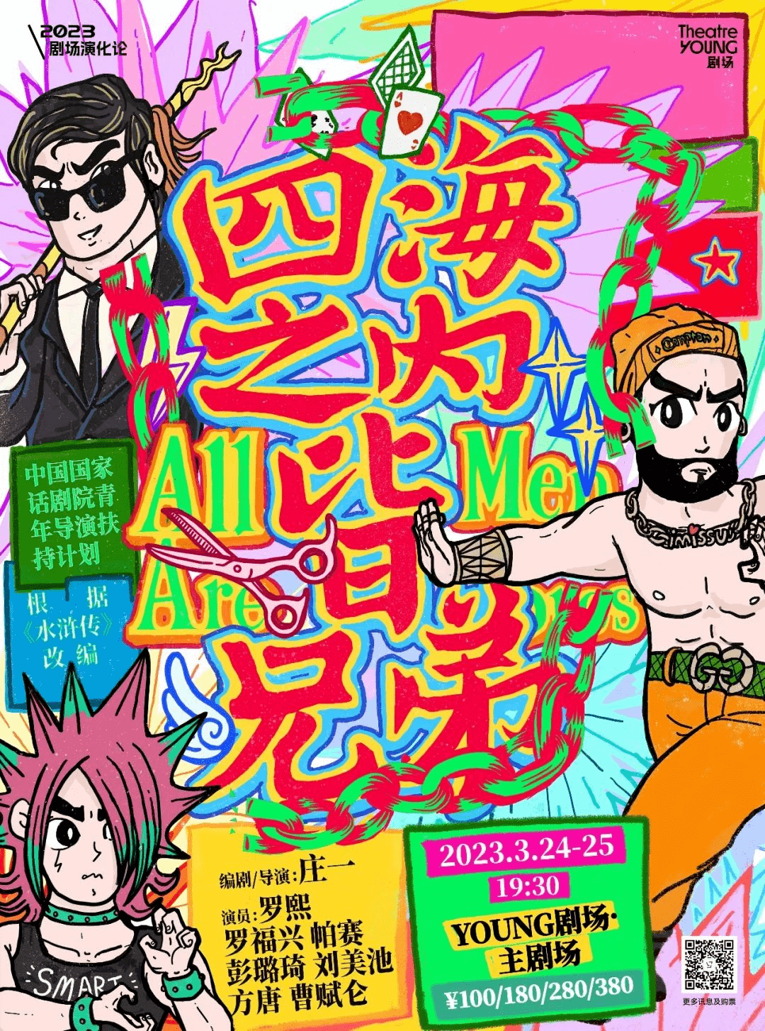 ħ��3���ݳ�ָ��