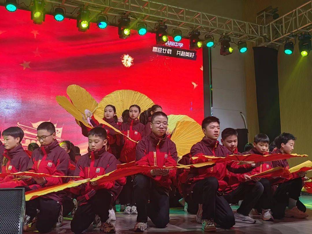 喜迎廿载 奔赴美好——书院中学文艺汇演暨建园奖学金颁奖典礼_衢州市