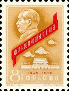 中华人民共和国成立十周年（第一组）》纪念邮票_手机搜狐网