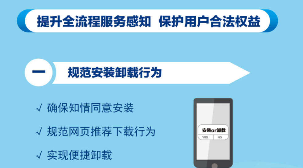 浩瀚网友吐槽：太可恶！官方末于出手