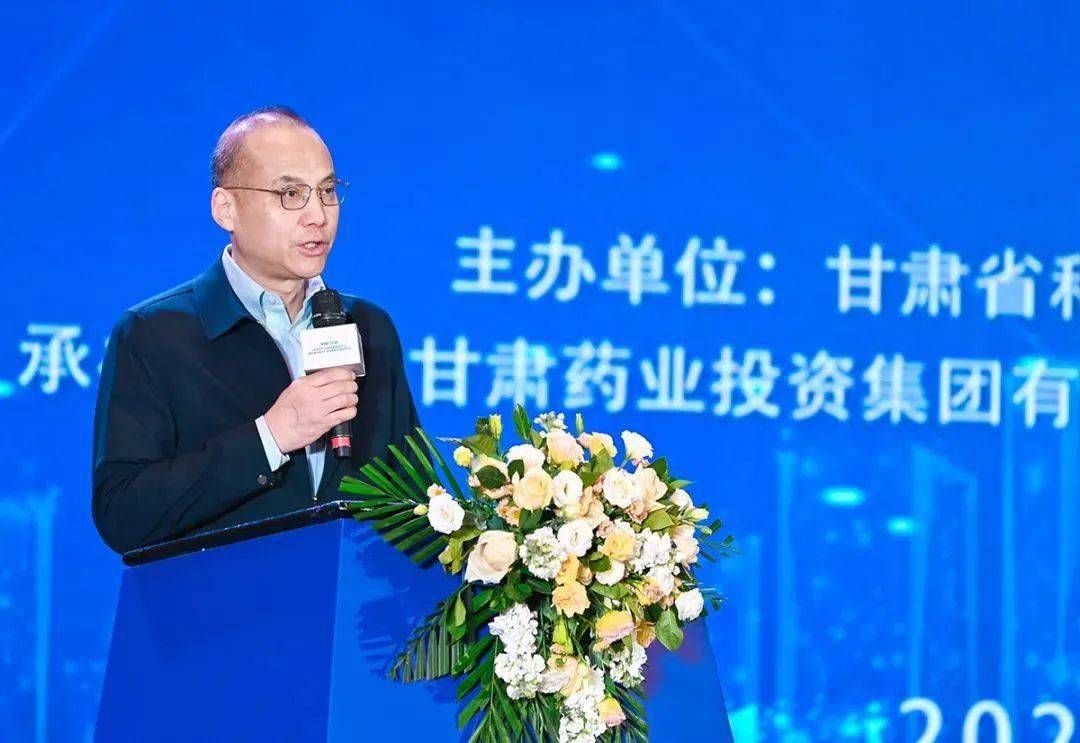 张世荣出席中国61甘肃中医药产业高质量发展论坛暨甘肃中医药产业