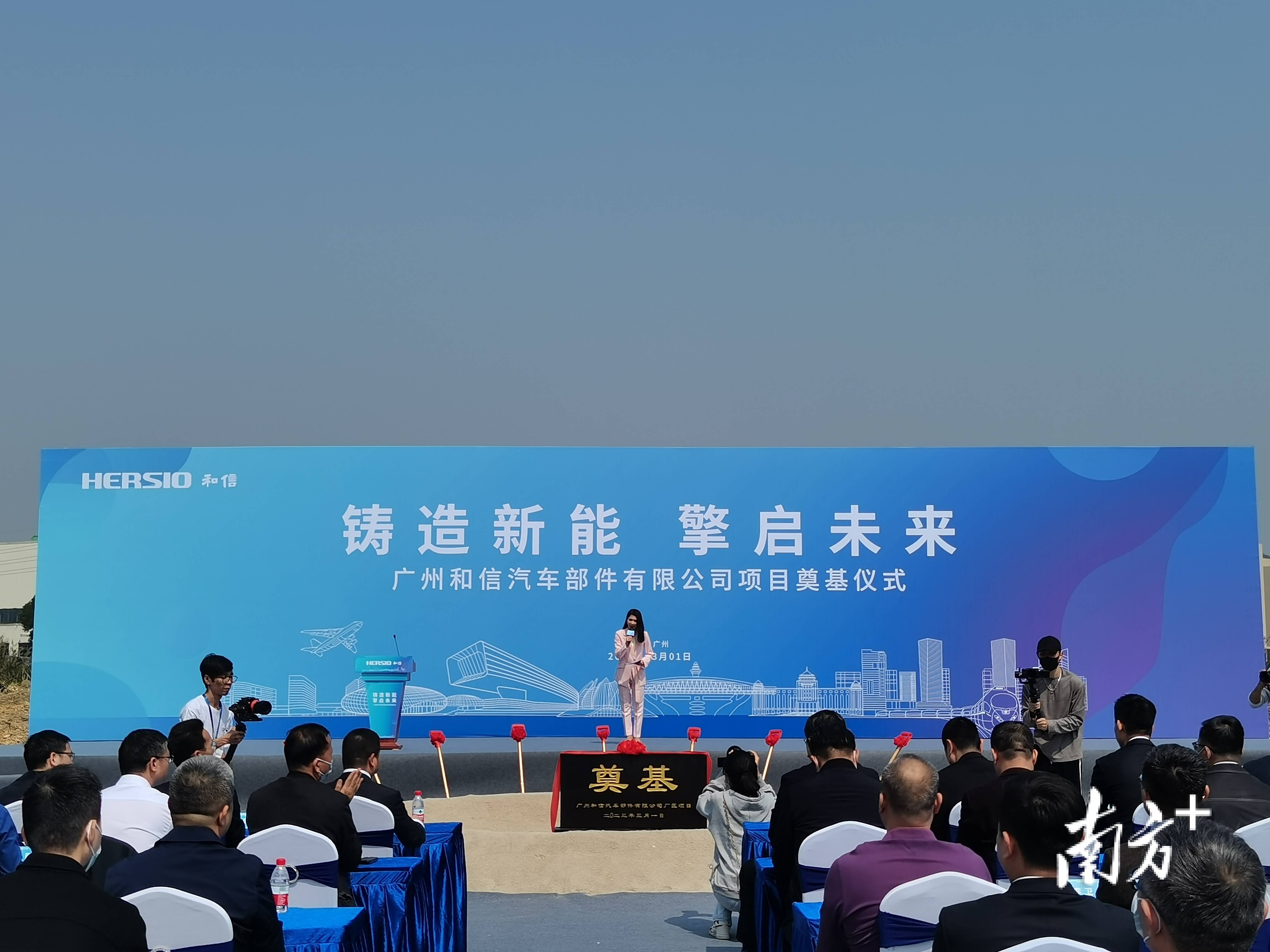 花都开局“第一棒”，赤坭“打榜”项目破土动工_搜狐网