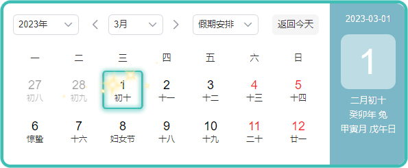 11号线，开跑！