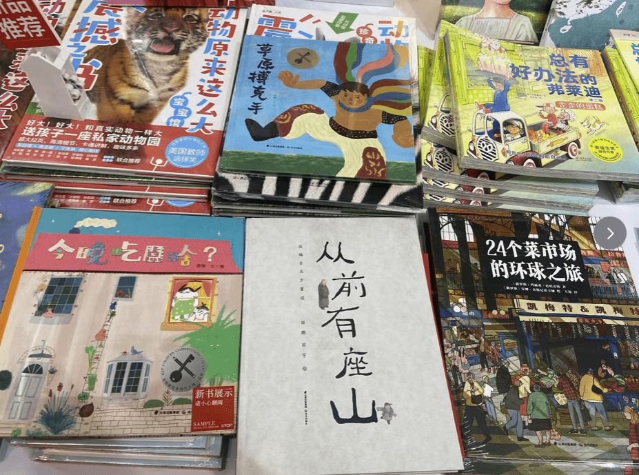 ʮ���˴��볡��ͼ�鶩���ᣬ����Щֵ�ù�ע��ͯ�飿