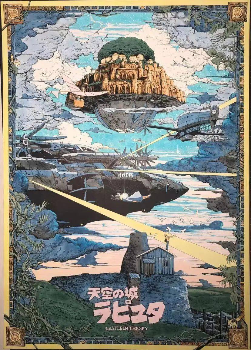 《天空之城》竟然要在影院重映了!_海報_版本_日本