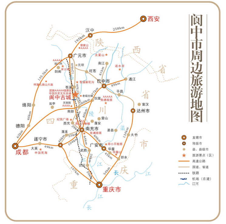 阆中古城地图导航图片