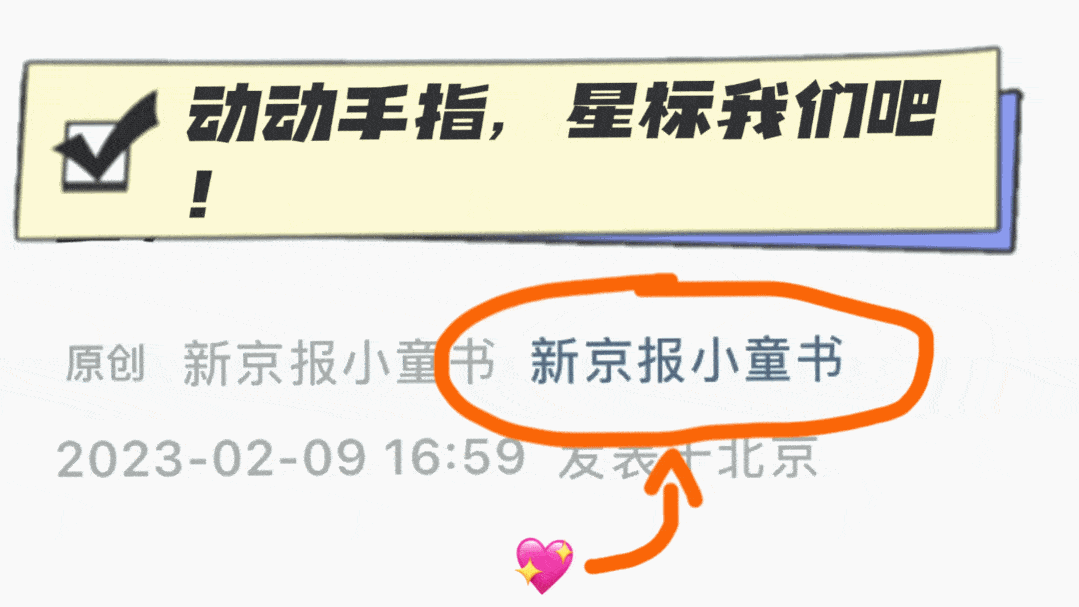 ʮ���˴��볡��ͼ�鶩���ᣬ����Щֵ�ù�ע��ͯ�飿