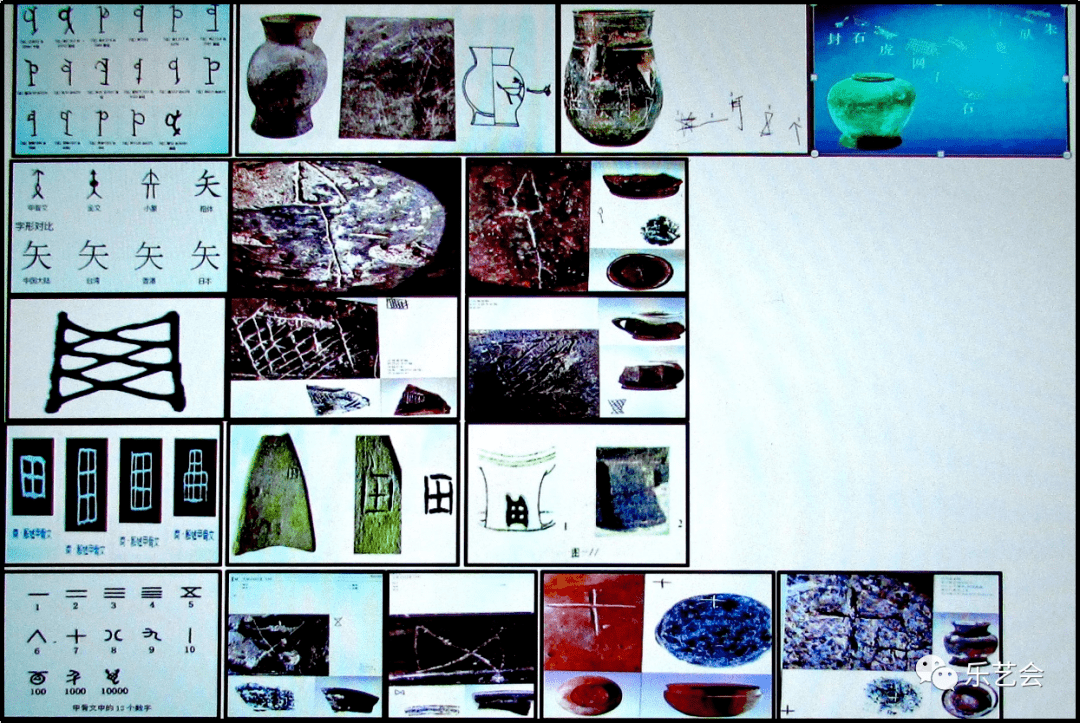 孙汝初：《中国古代良渚文化原始文字的考古学研究》下篇