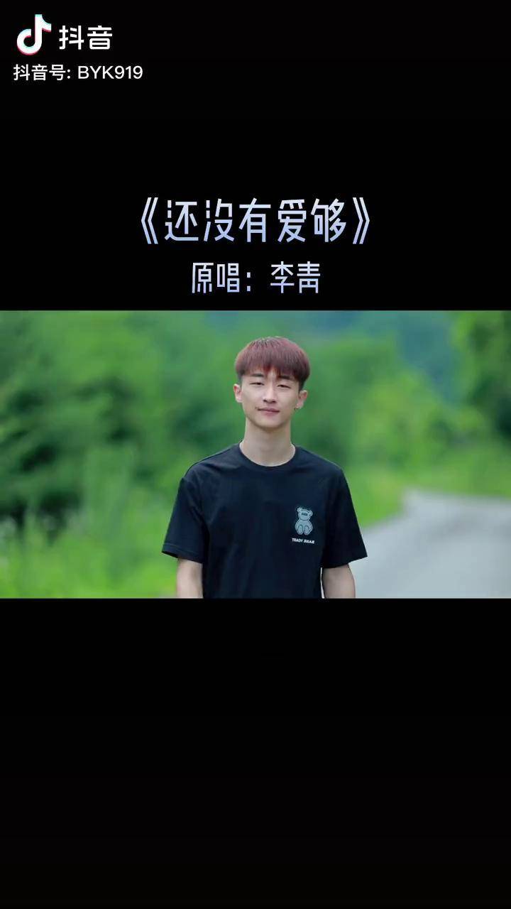 还没有爱够巴昱凯错过了落日的余晖还会有满天星辰_搜狐网