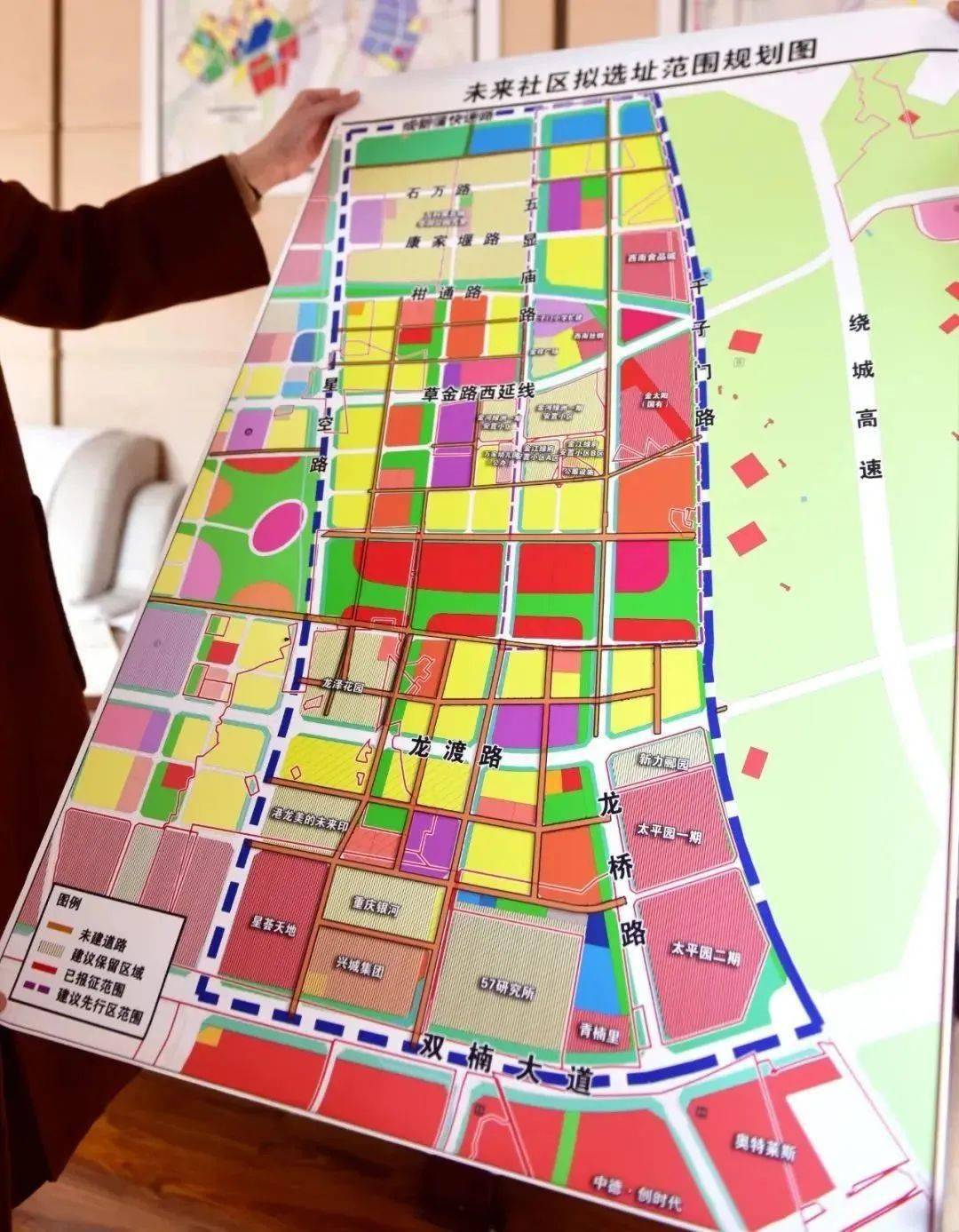 双流区城市总体规划图片