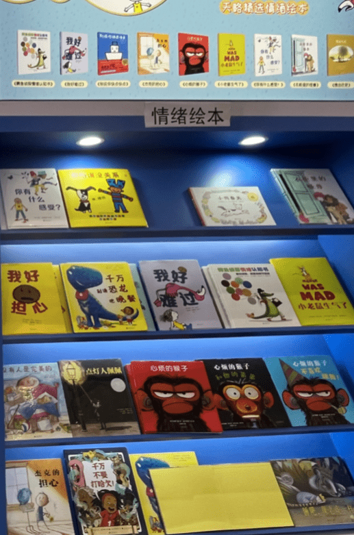 ʮ���˴��볡��ͼ�鶩���ᣬ����Щֵ�ù�ע��ͯ�飿