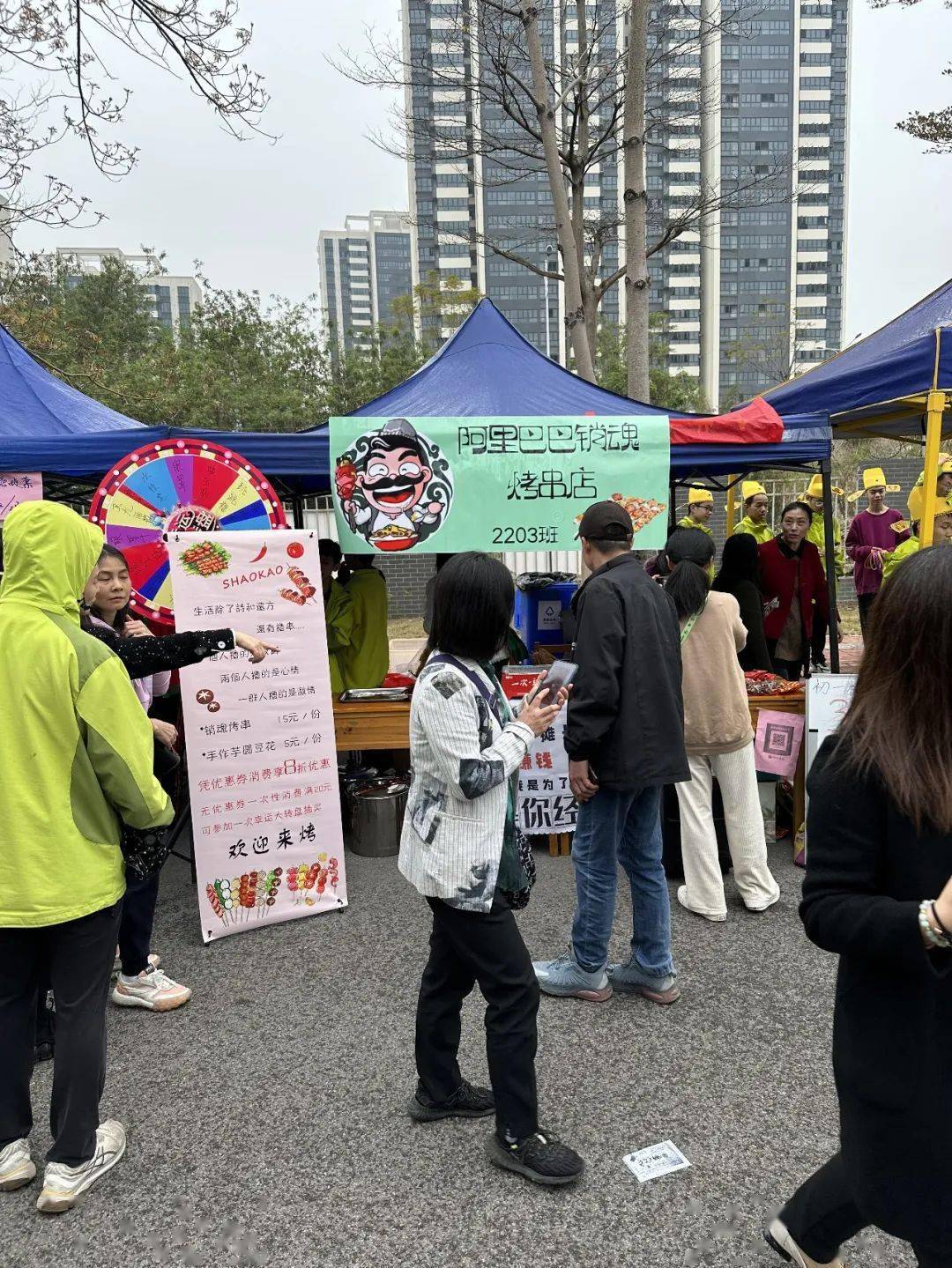 柳州铁一中学(初中部)教育集团第六届校园文化艺术节美食街,跳蚤