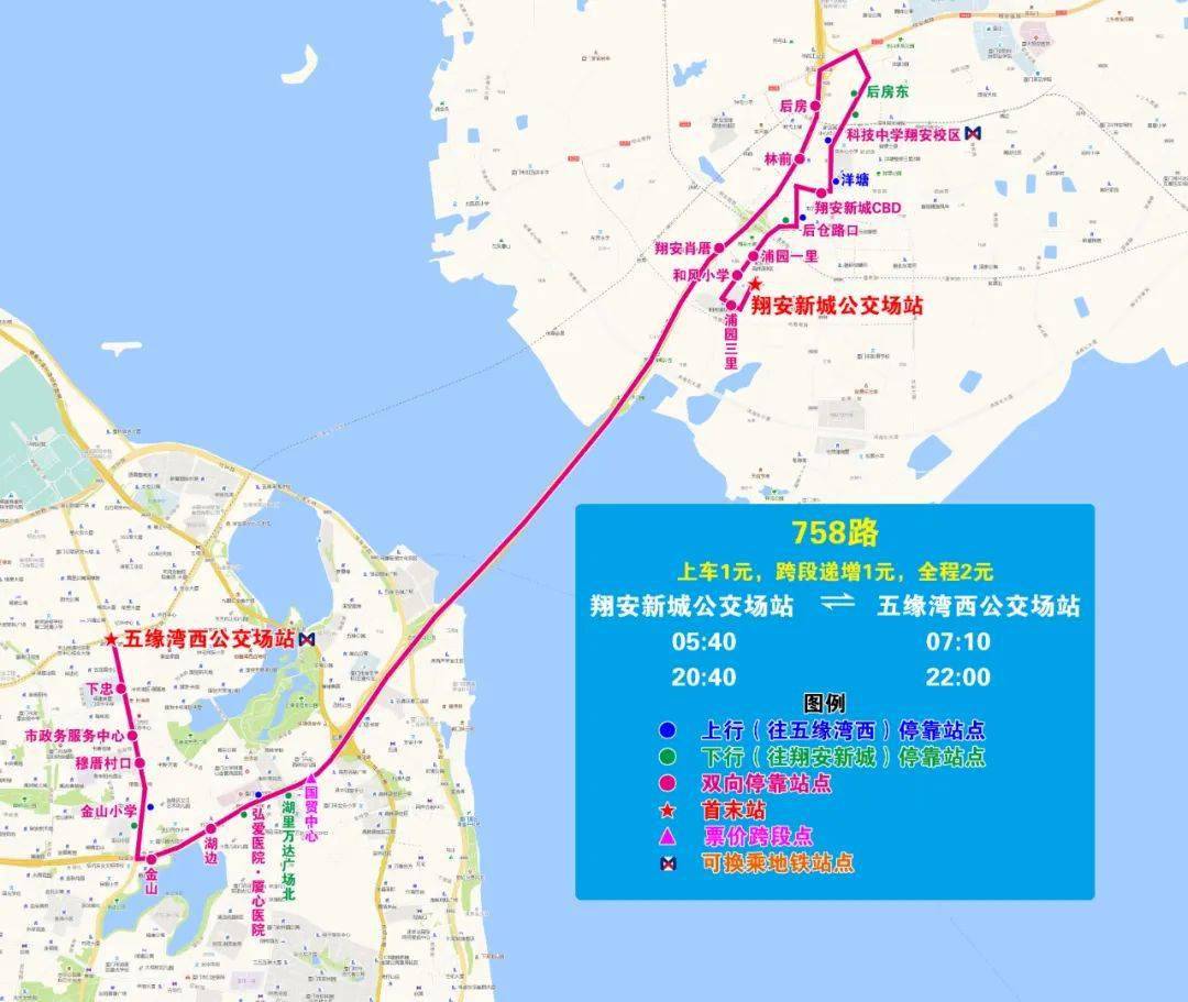 758路(翔安新城公交场站—五缘湾西公交场站)1.