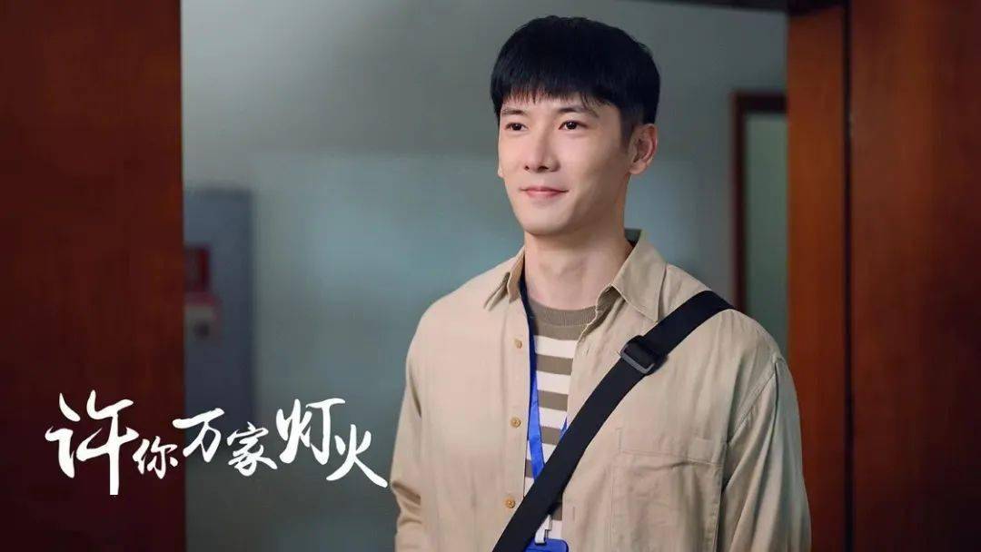 笃定前行,重现光辉岁月,当代工业剧《许你万家灯火》燃情筑梦正当时