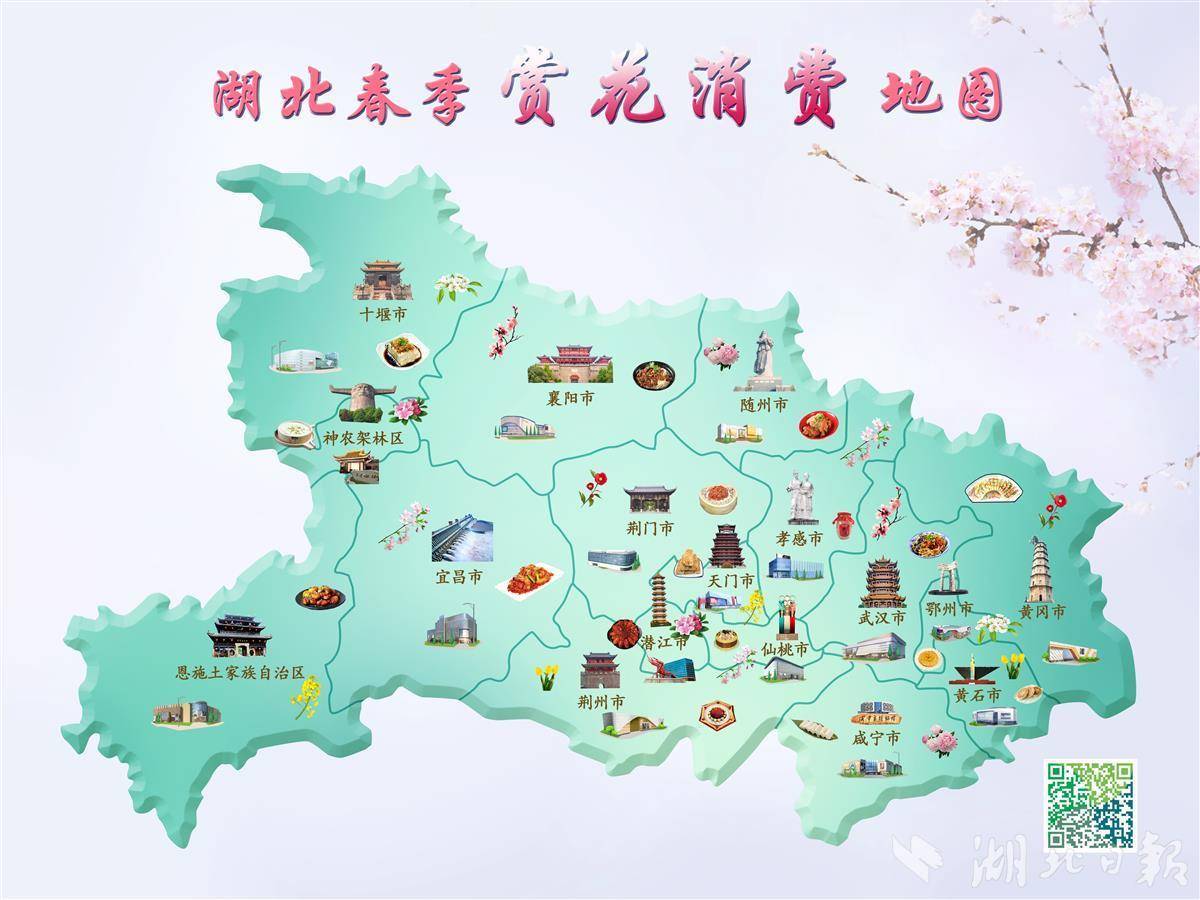 秋季赏花地图 - 武汉分类信息,武汉网www.whw.cc