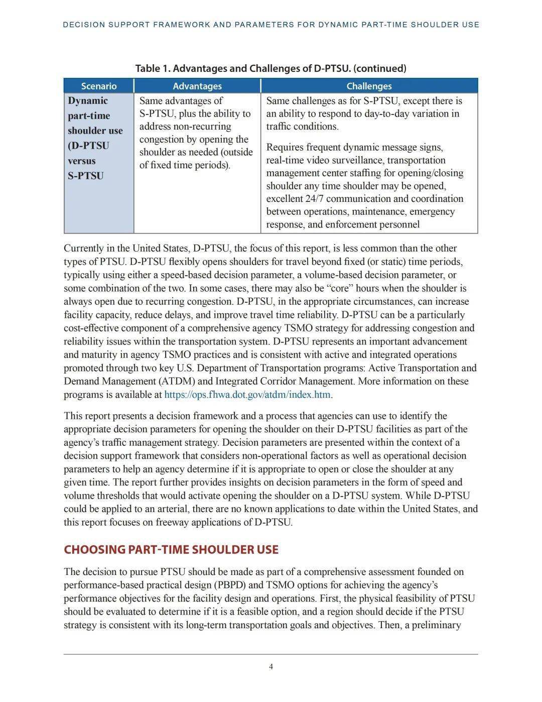 FHWA动态兼职路肩利用的决策撑持框架和参数：做为交通办理战略翻开高速公路路肩的考虑因素（英） （附下载）