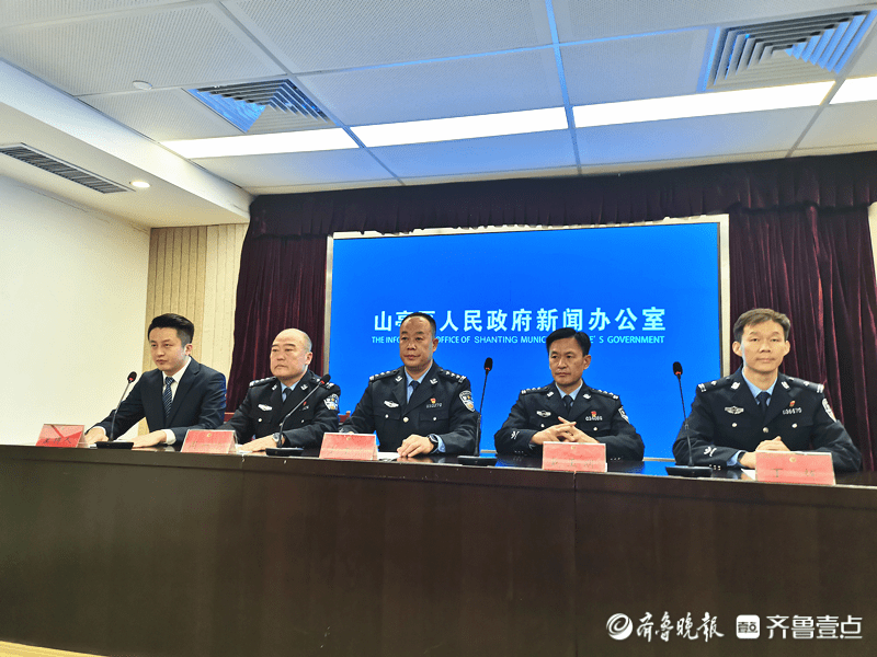 政委赵玉清,枣庄市公安局山亭分 局党委委员,副局长戴玉明,枣庄市公安
